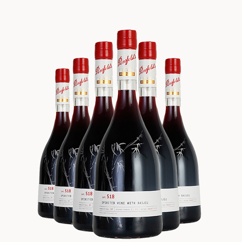 澳洲原装原瓶进口 奔富bin系列 特瓶lot.