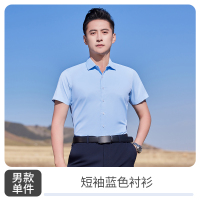 TDUO 短袖衬衣工作服 CS4 件 XXL 男款-蓝色