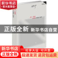 一沙一世界:伊沙集:1988-2015