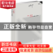 正版 一沙一世界:伊沙集:1988-2015 伊沙 作家出版社 97875063910
