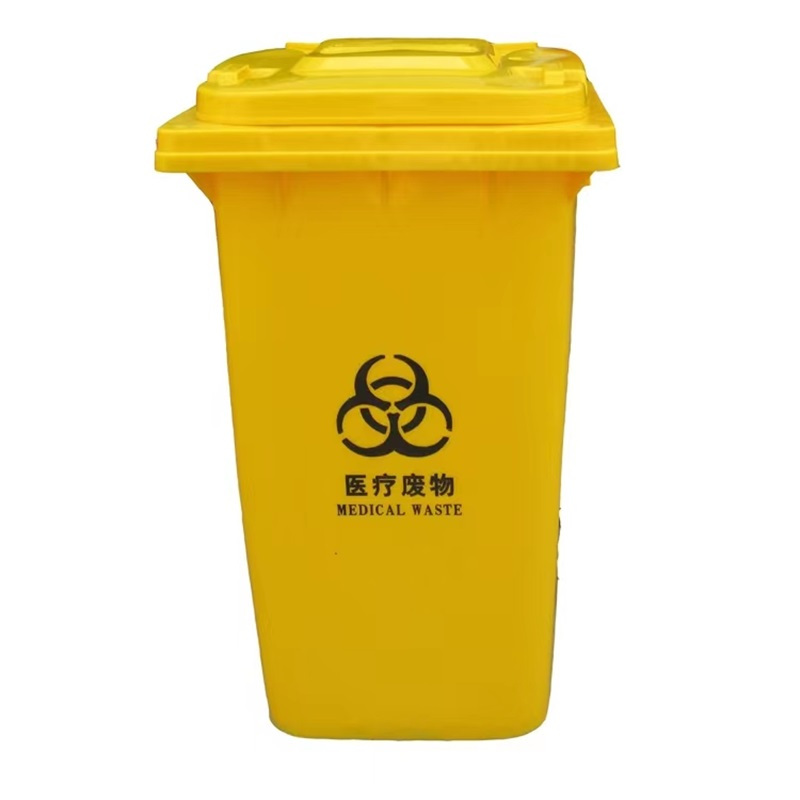 易企采 100L带轮780*480*530mm 医疗垃圾桶 废物桶 医用带轮 医院诊所