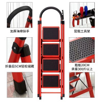 智铮朗月 家用梯 加厚碳钢稳固款红色4步 个