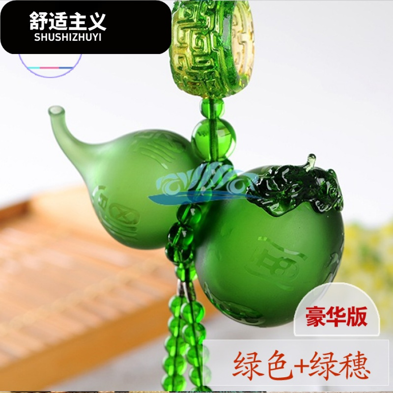 汽车香水挂件 葫芦坠空瓶创意装饰品小车上用品悬挂式车载摆件