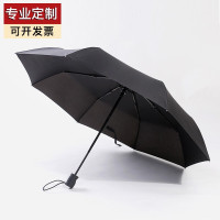 林檎企业商务年会礼品定制logo送客户礼品伞公司活动实用纪念品送员工福利伴手礼开业活动广告 默认颜色