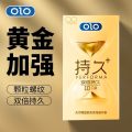OLO 持久加强 金色款10只装