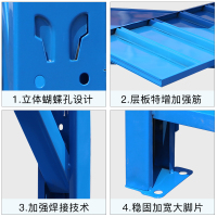 易企采 轻型货架1200*400*2000mm/每层承重100KG置物架多层仓库仓储货架展示架可调节家用车库储货物铁架子