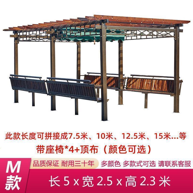 森美人葡萄架户外防腐木凉亭庭院花园室外亭子铝合金遮雨棚院子桌椅秋千 M款：长廊葡萄架5x2.5米防腐木+铁艺