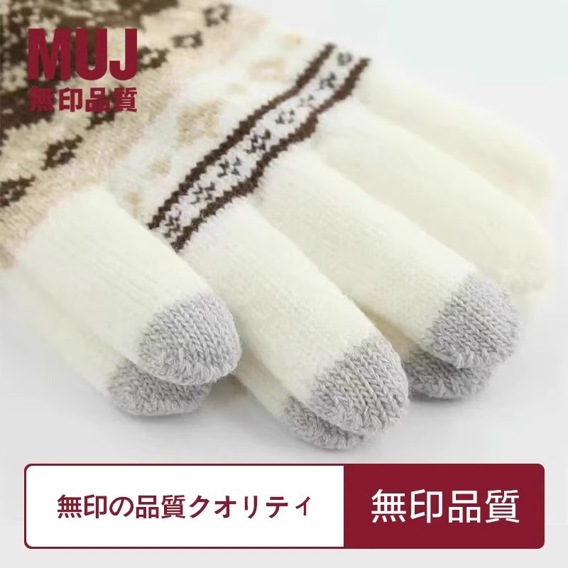 日系羊绒手套触屏保暖加绒加厚秋冬男女防寒骑行羊毛针织手套