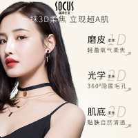 socus海洋主义柔焦粉饼散粉控油定妆持久蜜粉女防水防汗油皮遮瑕正品不脱妆神器