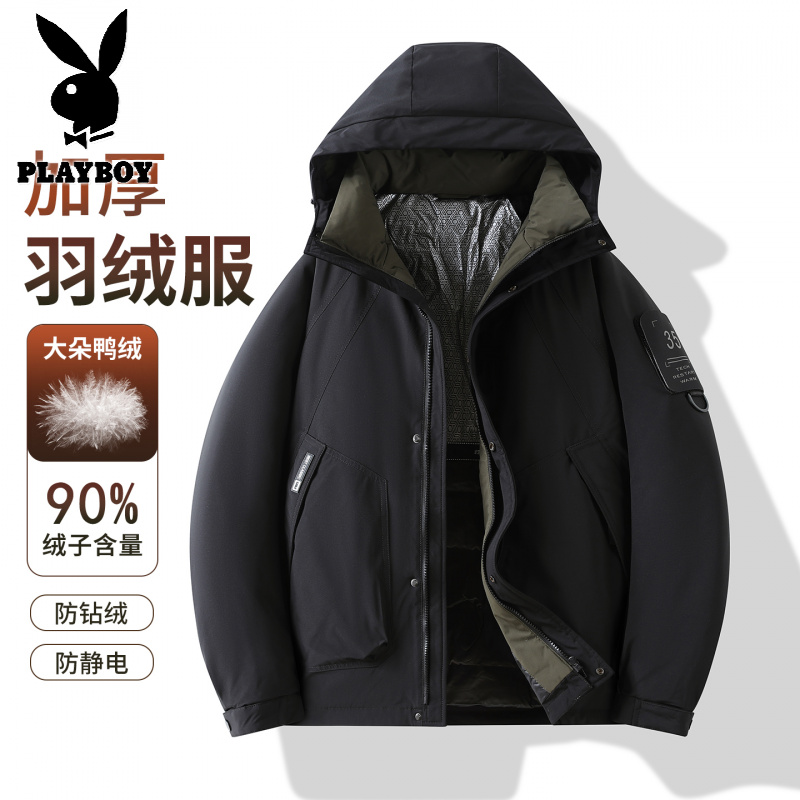 花花公子新款高品质90%鸭绒冬季加厚羽绒服男士短袖连帽保暖面包服外套男_154高清大图