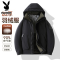 花花公子新款高品质90%鸭绒冬季加厚羽绒服男士短袖连帽保暖面包服外套男_154