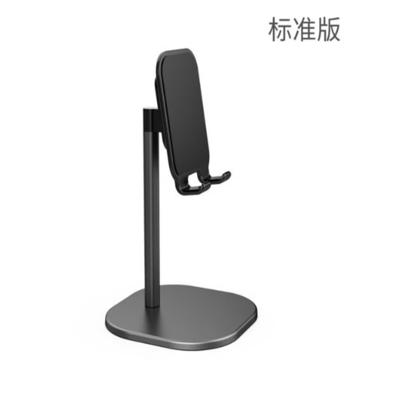 LOOMOO乐默 桌面手机支架伸缩款 L-110 银色 货期1周高清大图