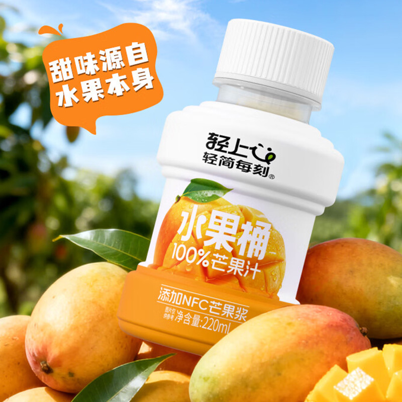 轻上芒果汁220ml*10瓶纯粹本味清甜口感清爽不腻220273高清大图