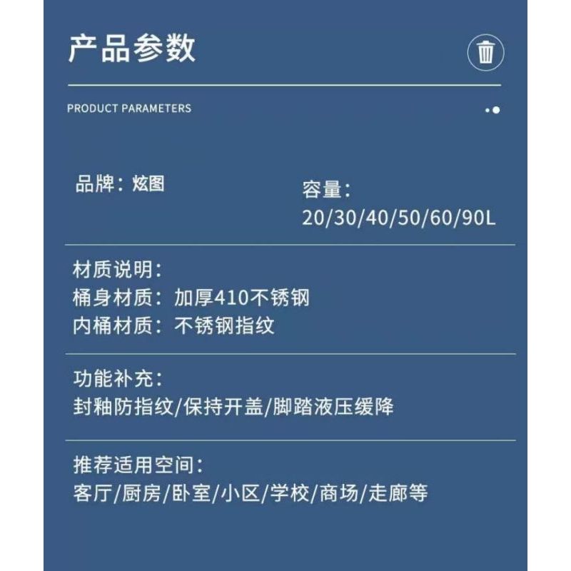 蔚岸不锈钢脚踏式分类垃圾桶干湿分离盖卧室办公室卫生间厕所垃圾箱(三分类90L)/个