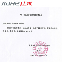 佳禾护腰带保暖腰间盘男女士突出夏季腰椎间盘自热护腰劳损腰托
