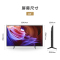索尼(SONY)KD-43X85K 43英寸 全面屏卧室4KHDR 120Hz超高清安卓智能网络液晶平板电视机 X1芯片