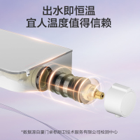 九牧(JOMOO)卫浴恒温数显按键花洒套装26177自动除垢高端大气家用淋浴器