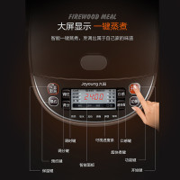 九阳（Joyoung）电饭煲 JYF-40FS69 4升 可做蛋糕 3-5人食用 24小时预约
