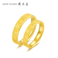 周大生黄金饰品黄金戒指男正品新款足金情侣对戒送礼结婚金戒指女