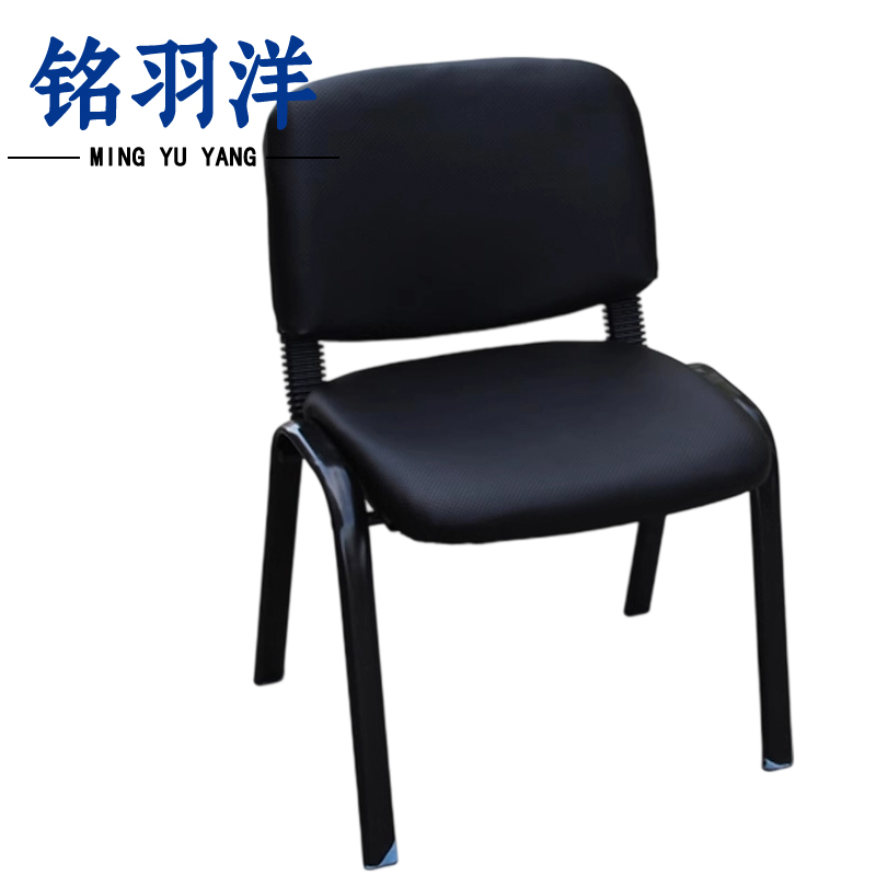 铭羽洋员工椅6#皮面把高清大图