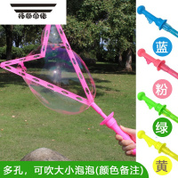 拓斯帝诺大号户外泡泡棒西洋泡泡剑女男孩浓缩液吹泡泡水儿童玩具礼物奖品
