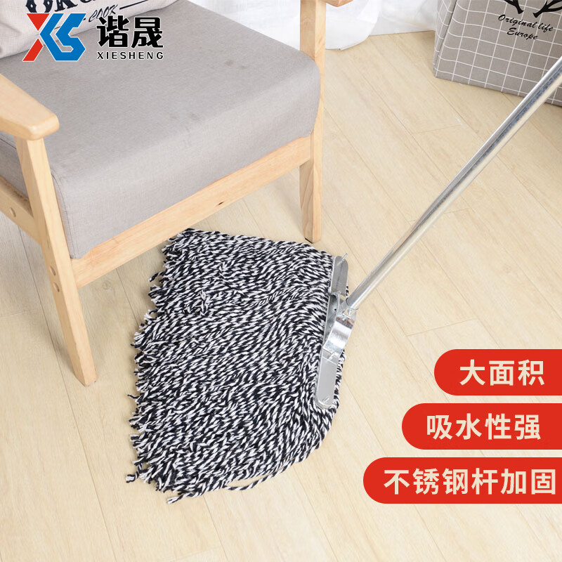 谐晟 木方头杆棉线拖把水泥地面地拖 50cm钢杆1.2m（X61322）2个装1件