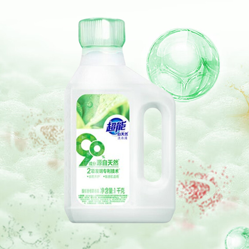 超能洗衣液亮白焕彩抵抗污渍自天然系列1kg(包装随机)高清大图