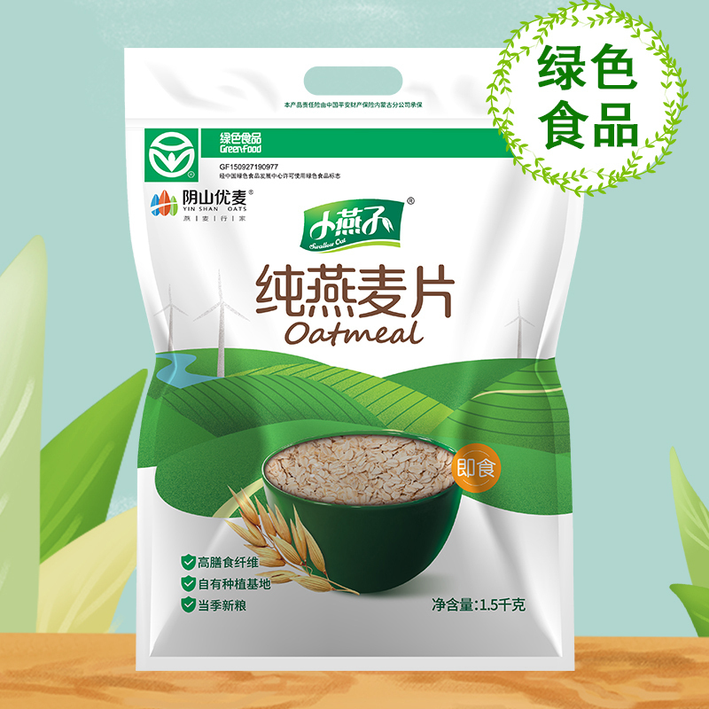 阴山优麦&小燕子纯燕麦片700克-JH