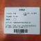 梓趣 会议桌开会桌 5*1.6m 张
