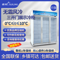 穗凌(SUILING)无霜风冷双开门立柜LG4-1150LW-E商用冷藏展示柜鲜花柜双门大冰柜玻璃门饮料冰箱1090升大