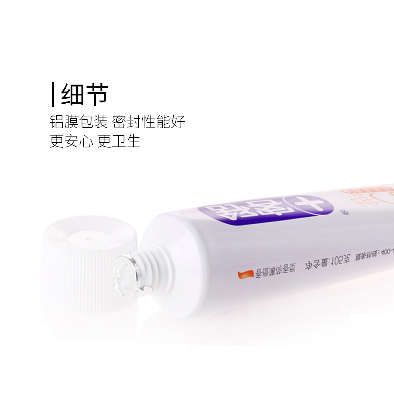 舒客牙膏维C营养防蛀2支共240g