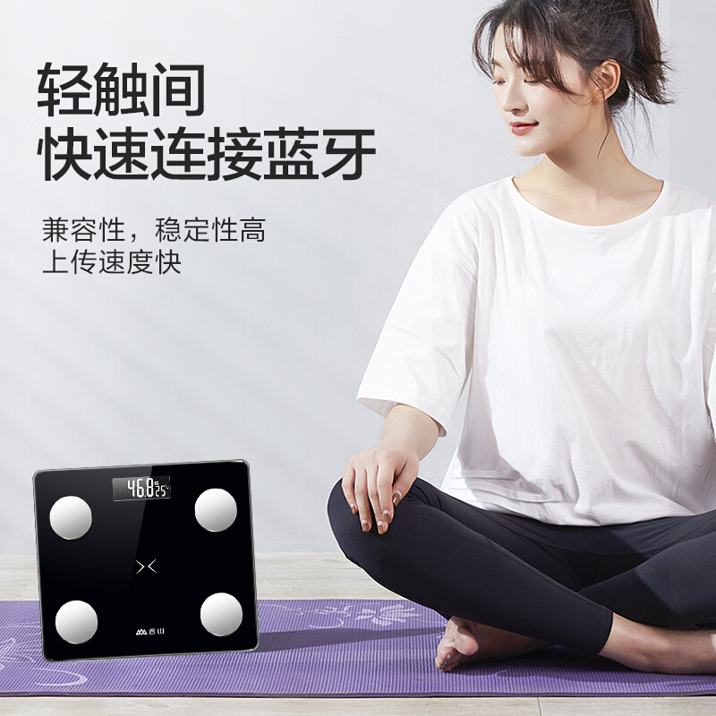 香山智能体脂秤电子秤家用体重秤女生宿舍电子称健康减肥秤(云动 绿色 充电款)