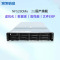 浪潮NF5280M6 2U机架式1颗4310 12核心2.1GHz单电源 256G2块1.92T+5块2.4T2G阵列卡