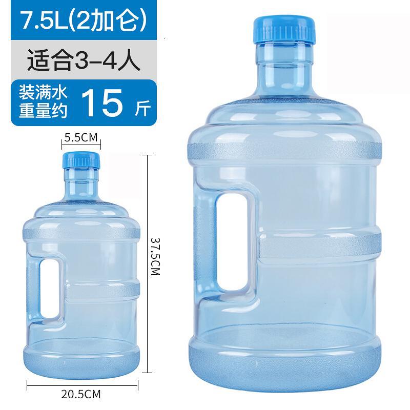 家用桶装食品级pc材质饮水桶加厚耐高温带盖储提水桶