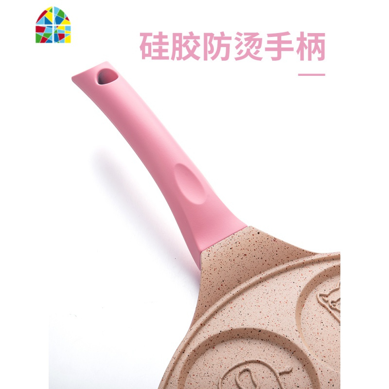 七孔早餐锅华夫饼煎锅多功能宝宝不粘平底锅煎蛋饺模具 FENGHOU 粉色动物款