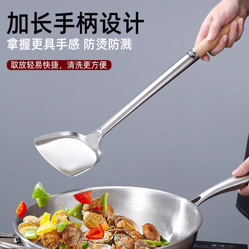 304不锈钢炒勺厨师专用炒铲锅铲-加长木柄1号炒铲53*13.6cm高清大图