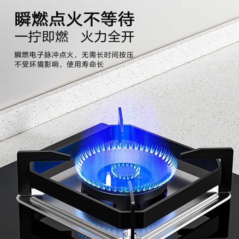 海尔燃气灶JZT-Q2BE6高效猛火全进风直火燃烧系统(天然气或液化气请联系客服备注)高清大图