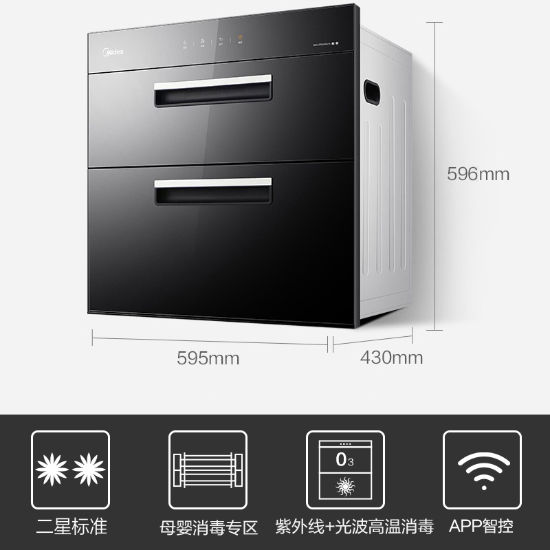 美的(Midea)消毒柜家用嵌入式 餐具碗筷 91升双层小尺寸 二星级高温消毒碗柜 100Q15 紫外线+光波消毒高清大图