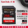 闪迪(SANDISK)SD卡256G 4K高清U3 V30 尼康索尼佳能单反相机存储卡170M/S