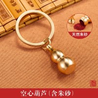 纯黄铜貔貅钥匙扣招财五帝钱葫芦装朱砂汽车挂件十二生肖挂饰朋友 福禄葫芦