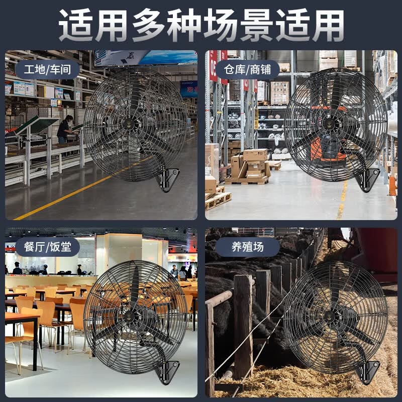 钻石牌 工业挂壁扇黑色机械650塑叶FS65(DD牛角扇)650ZSNB-650-GDD高清大图