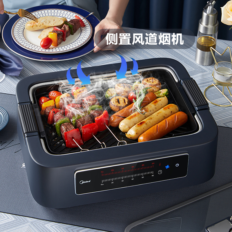 美的(Midea)电烧烤炉多功能电火锅家用少烟电烤炉烤鱼锅烤肉机烤肉烤串烧烤机 HC-12MXRC