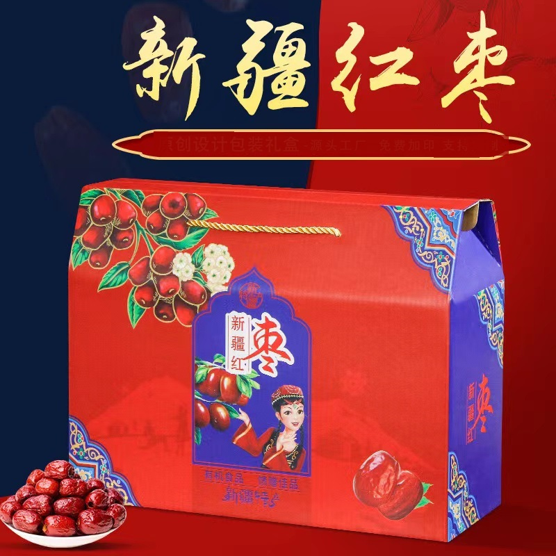 新疆和田大枣 A 级 500g/袋 5 袋
