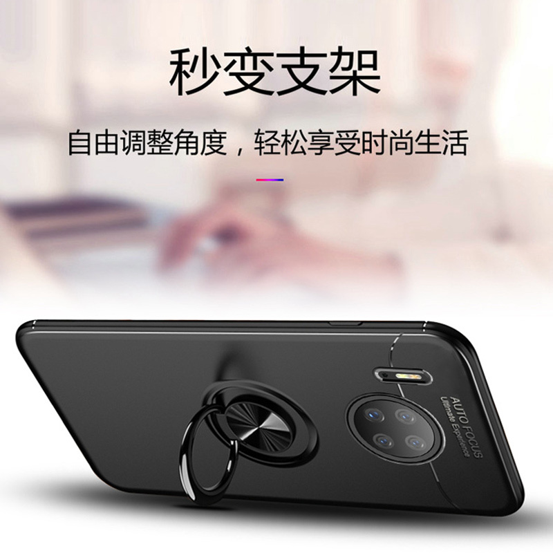 安美宝华为mate30pro手机壳全包防摔p30pro支架指环壳5g版硅胶mate30
