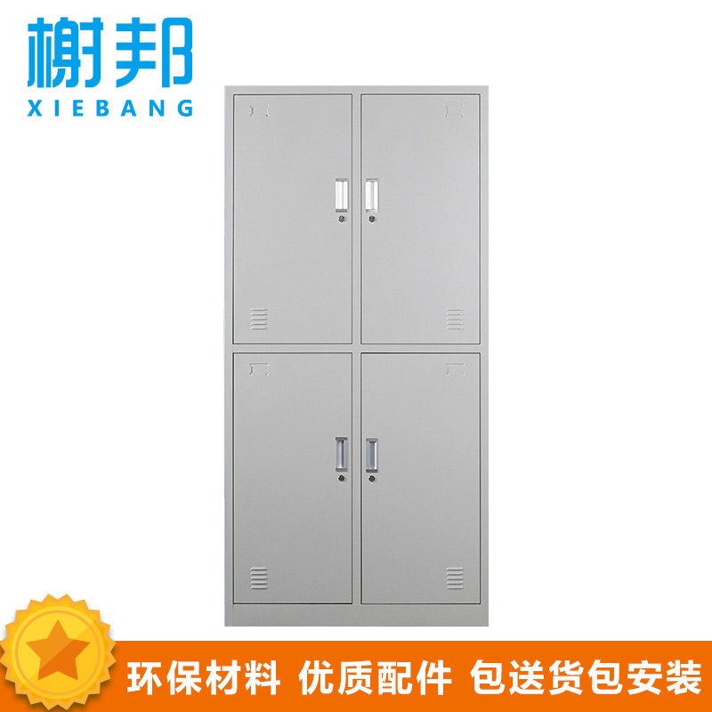 榭邦1890 文件柜铁皮柜大器械柜档案钢制办公柜储物柜