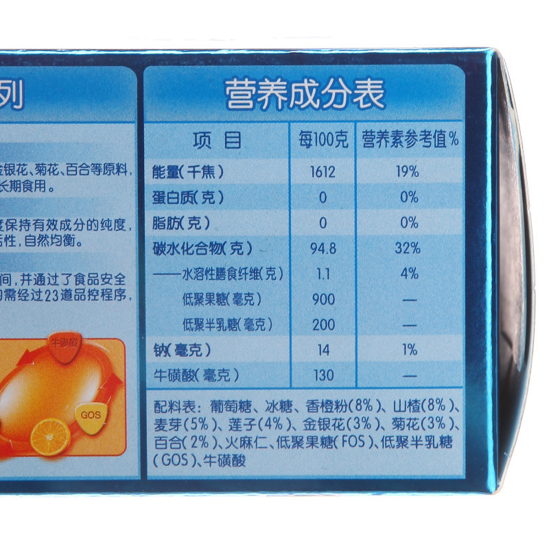 每伴(Mate best)清清宝优+系列香橙味1段150g 盒装 国产