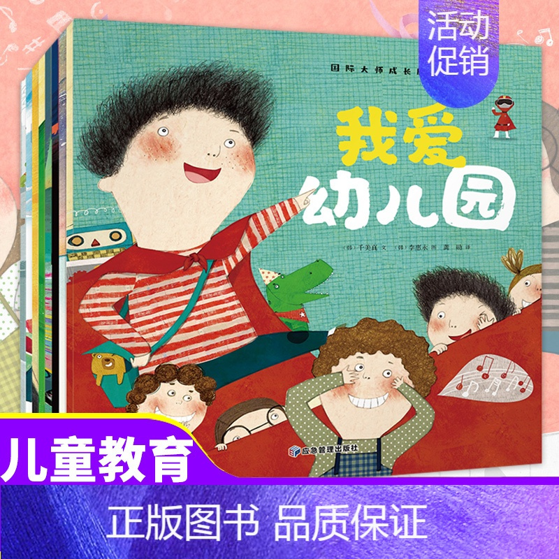 图书其它动漫/卡通报价_参数_图片_视频_怎么样_问答-苏宁易购