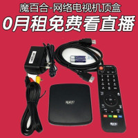 腾讯网络机顶盒家用全网通电视盒子wifi无线智能高清播放器爱奇艺腾讯视频