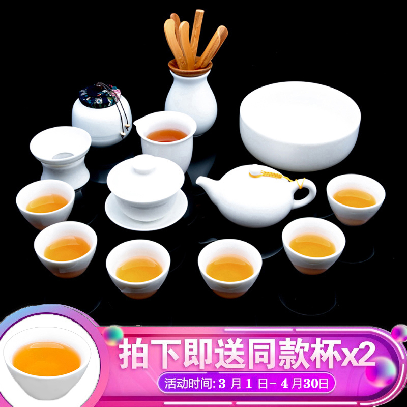 唐宏坊茶具套装 德化白瓷 羊脂玉瓷功夫茶整套茶壶茶杯 办公室陶瓷 羊脂玉白瓷茶具套装