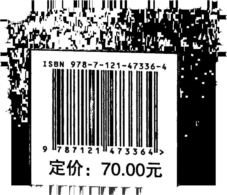 [正版]电工技术基础高清大图